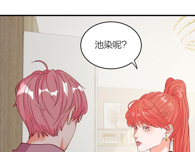 第7话 你指定有那个什么大病！19