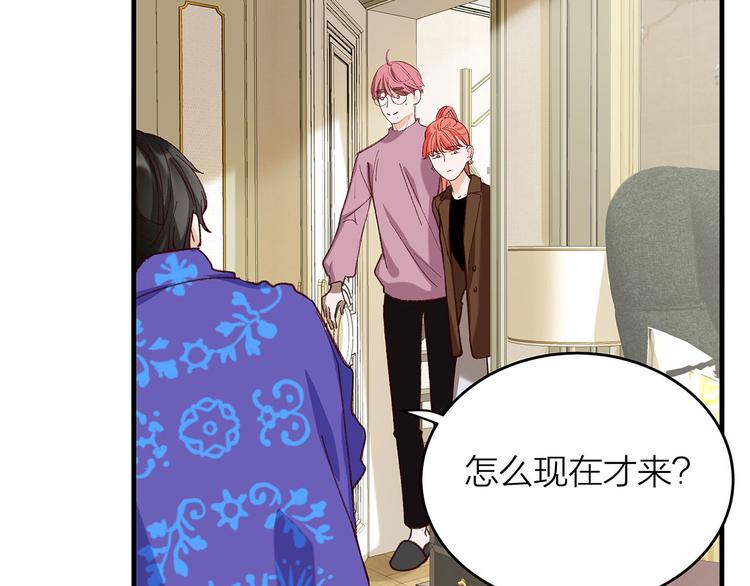 第4话 喜欢和讨厌57