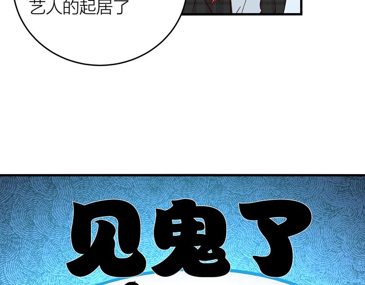 第4话 喜欢和讨厌23
