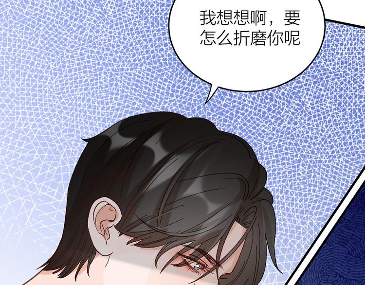 第3话 冤家关系？98