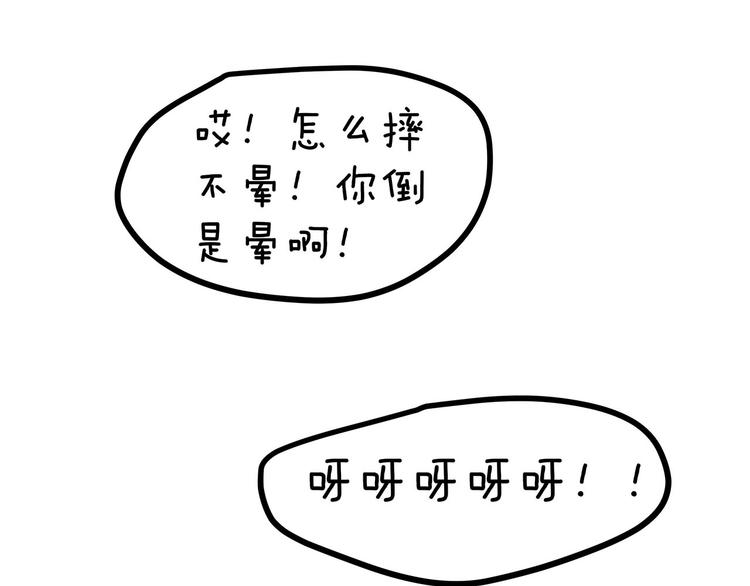 第5话 厨房杀手81
