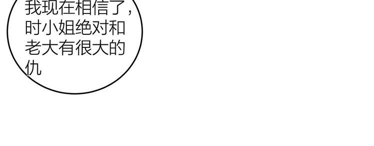 第2话 衣柜里的秘密40