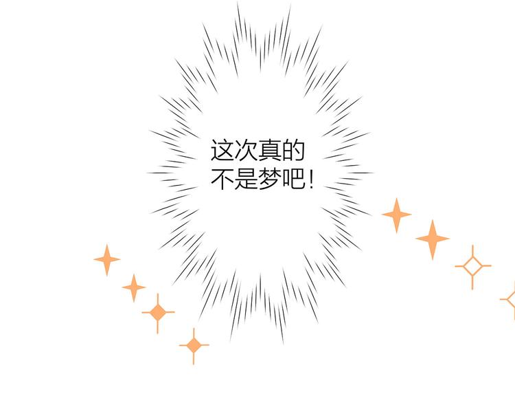 第10话 追星现场！68