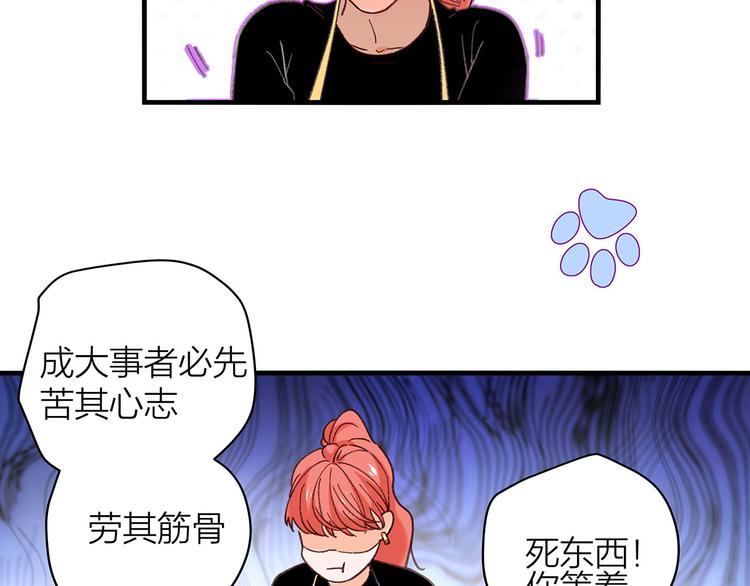 第4话 喜欢和讨厌94