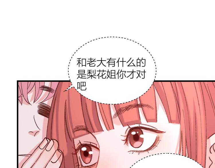 第13话 冬之恋78