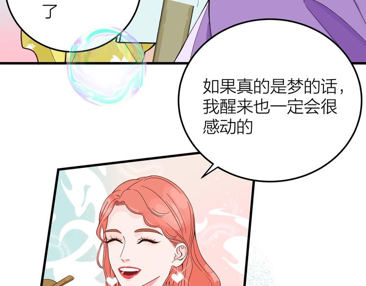 第1话 冤家相见15