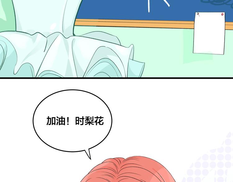 第1话 冤家相见44