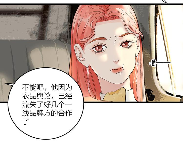 第1话 冤家相见62