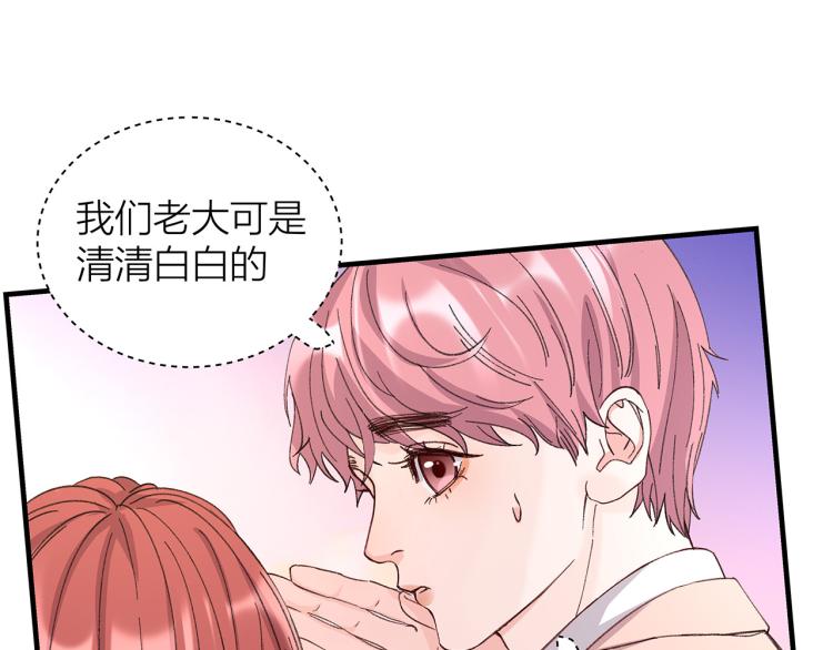第13话 冬之恋75