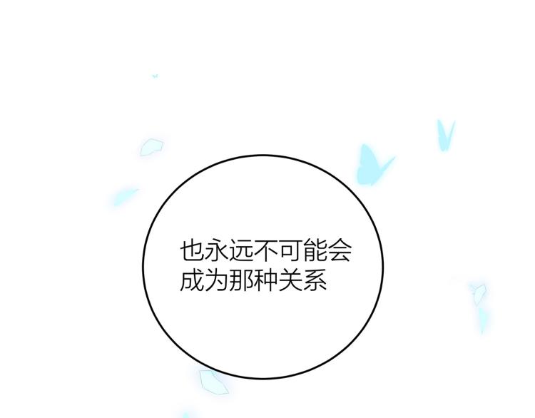 第13话 冬之恋85