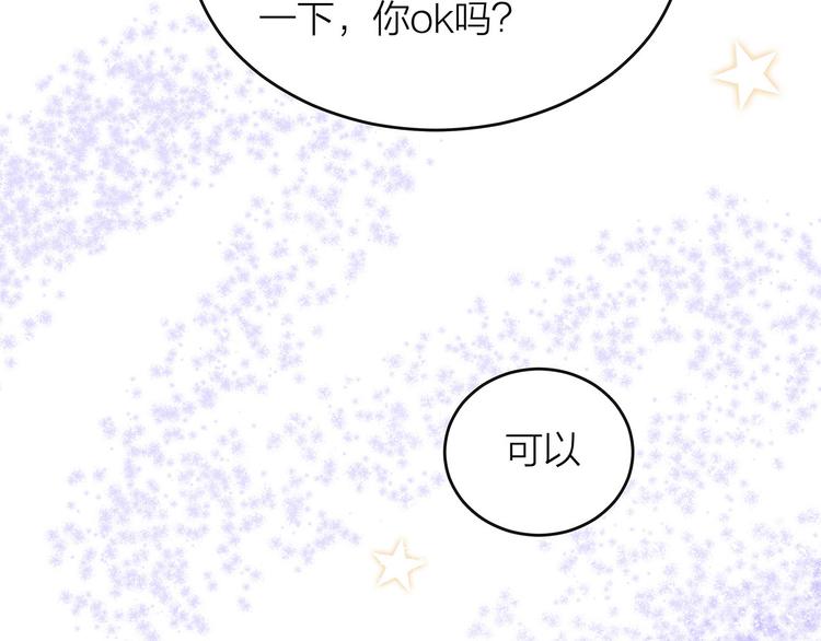 第9话 晚会39