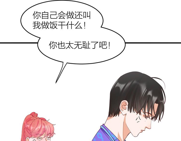 第5话 厨房杀手62