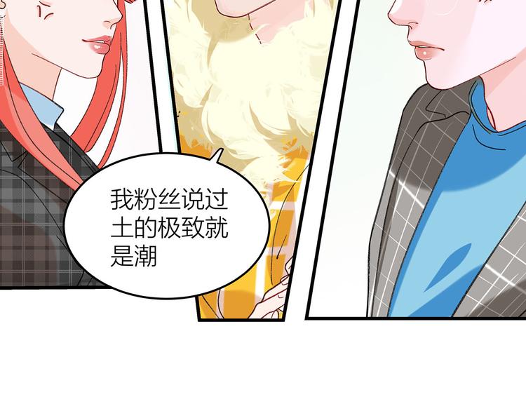 第2话 衣柜里的秘密34