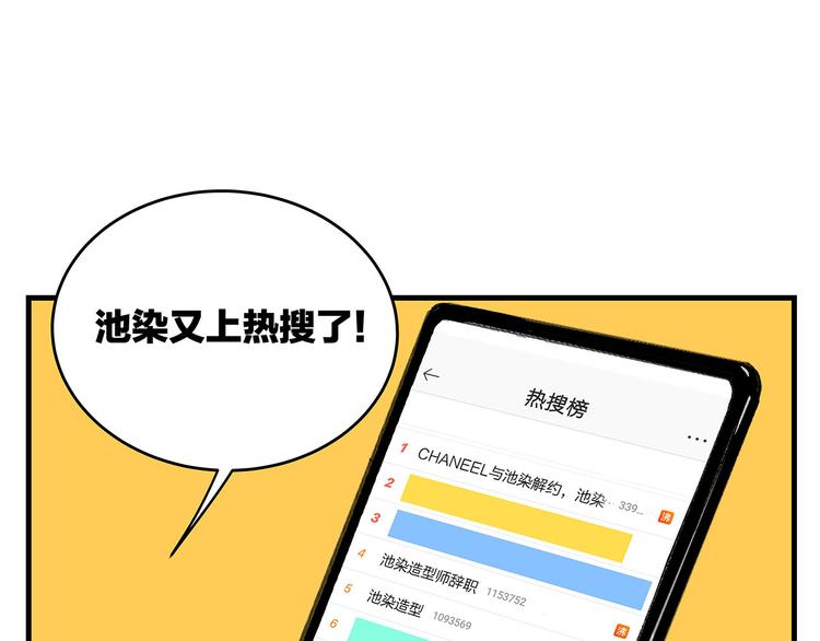 第1话 冤家相见55