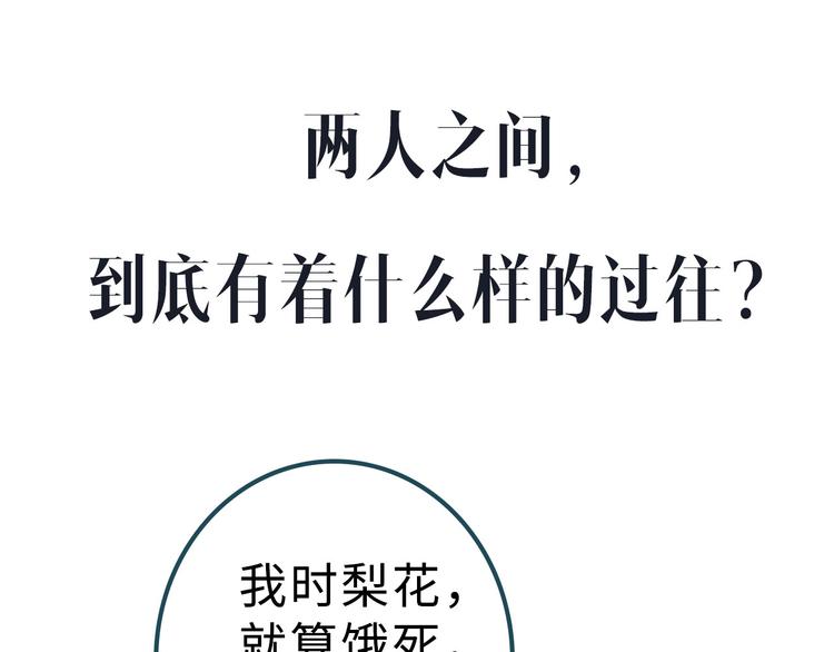 序章 辣眼男星41