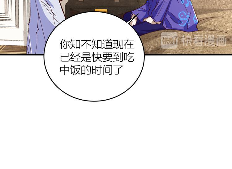 第4话 喜欢和讨厌63