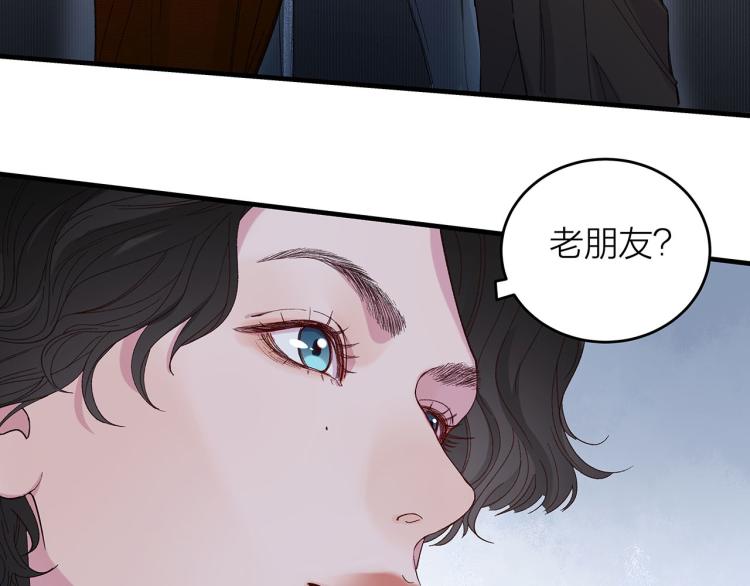 第15话 桃花债？61