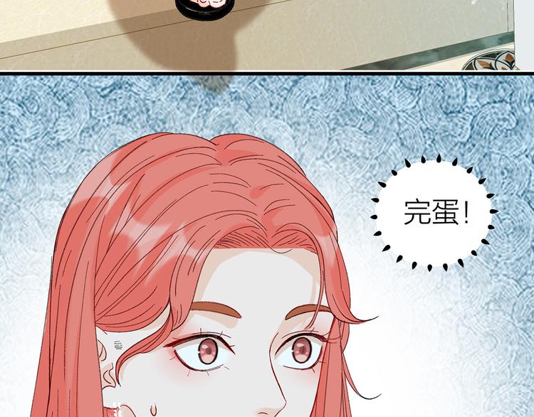 第1话 冤家相见111