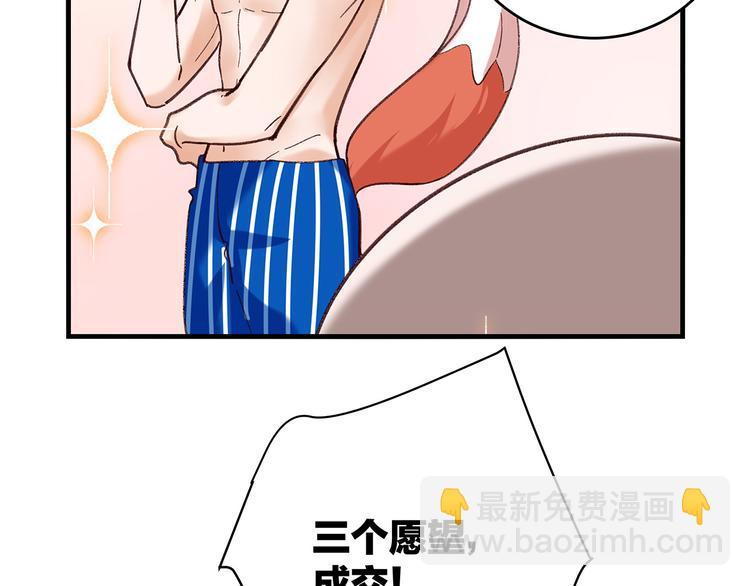 第3话 冤家关系？91