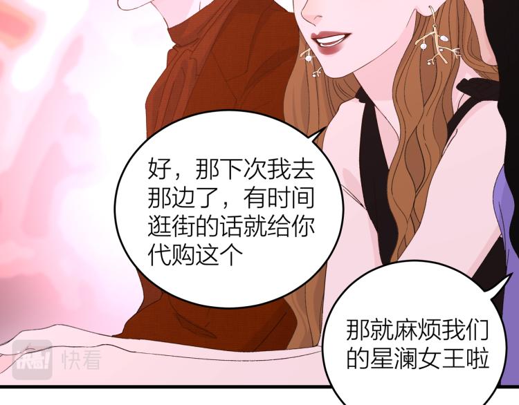 第14话  被盯上了45