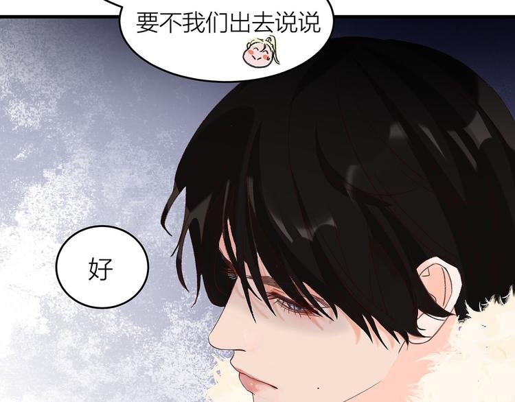 第2话 衣柜里的秘密79