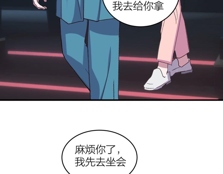 第16话 你什么都不知道63