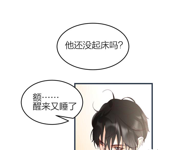 第4话 喜欢和讨厌54