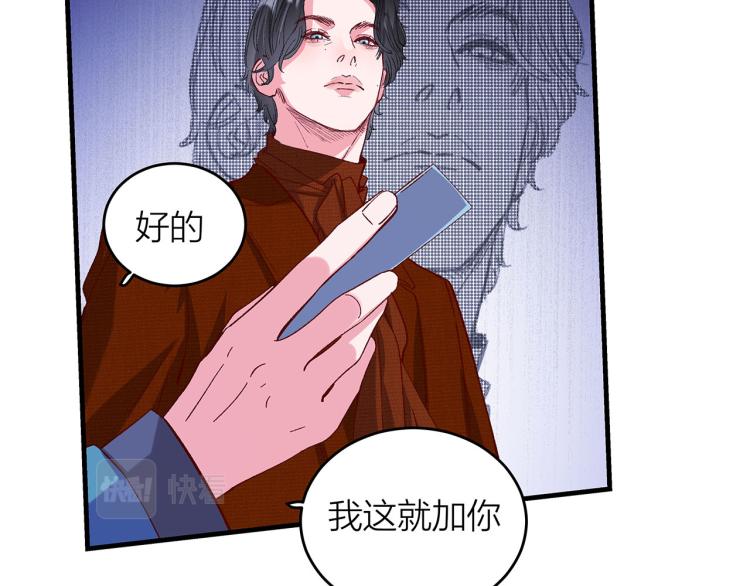 第16话 你什么都不知道10