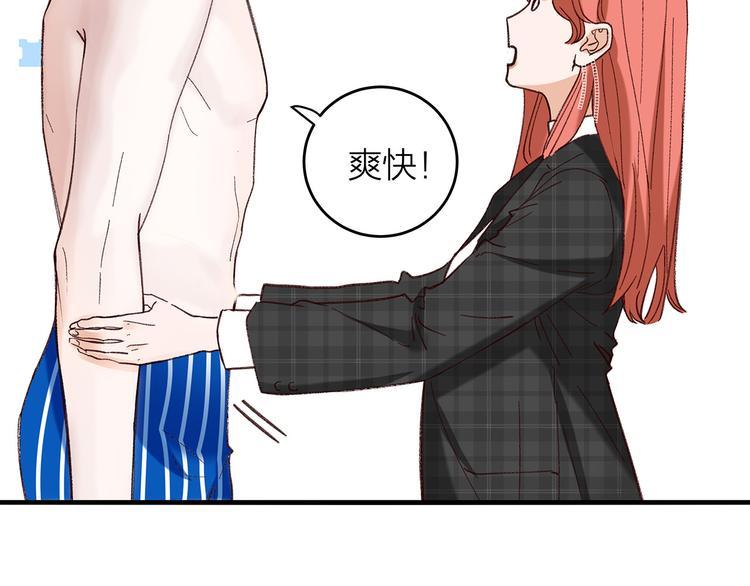 第3话 冤家关系？93