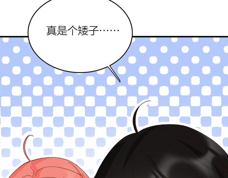 第3话 冤家关系？25