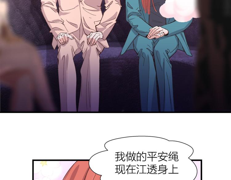 第13话 冬之恋54