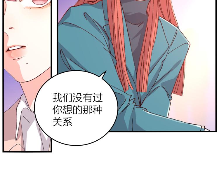 第13话 冬之恋83