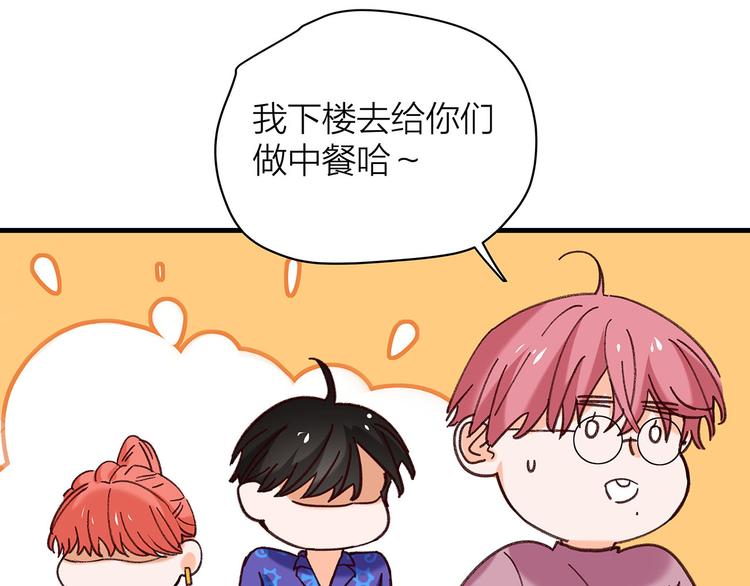 第4话 喜欢和讨厌80