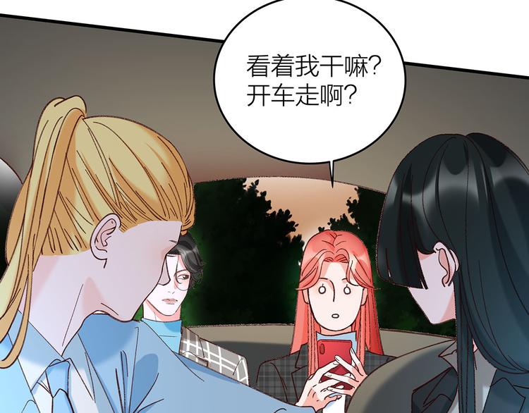 第4话 喜欢和讨厌37