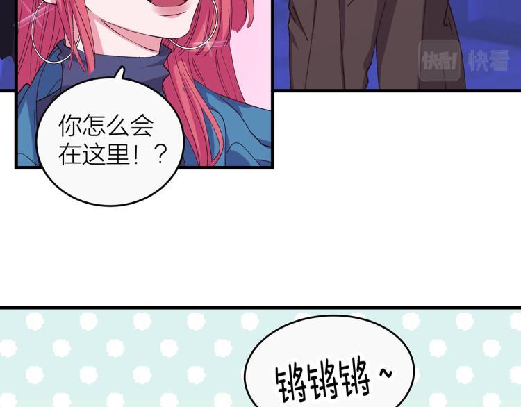 第15话 桃花债？42