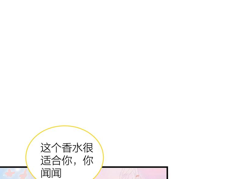 第9话 晚会65