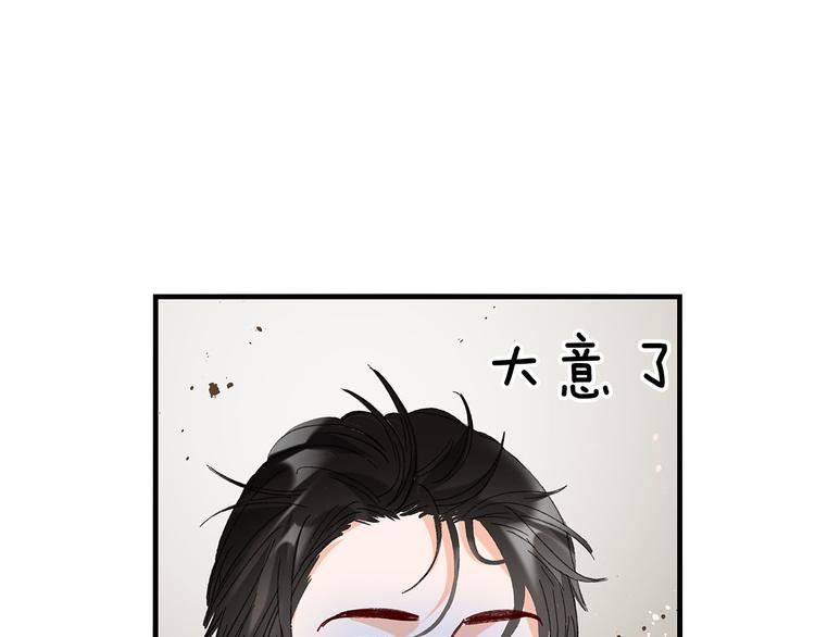 第4话 喜欢和讨厌110