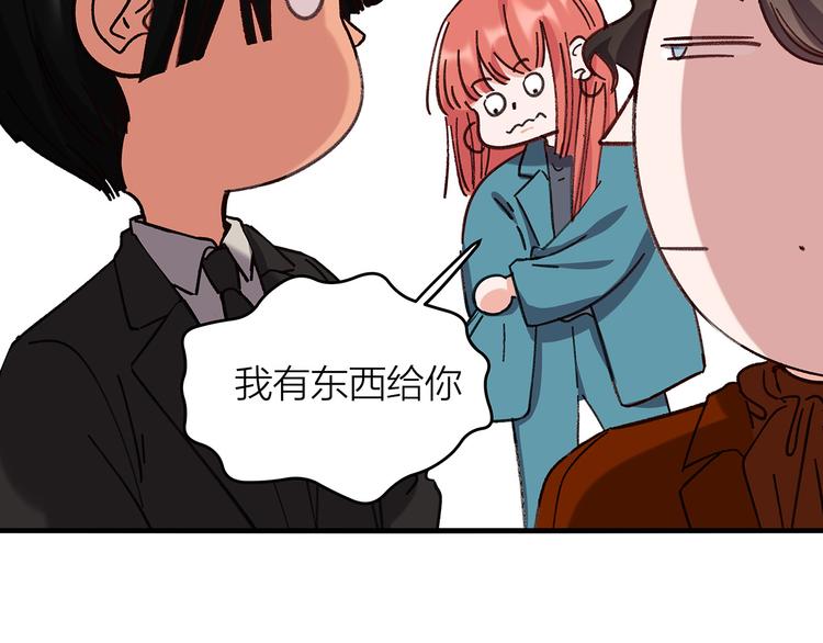 第12话 各自的小心思49
