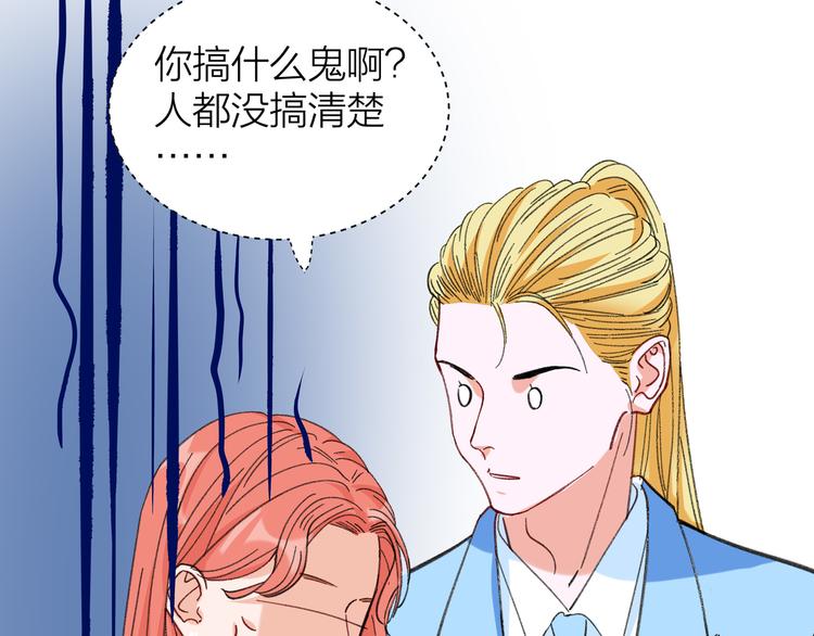 第1话 冤家相见125