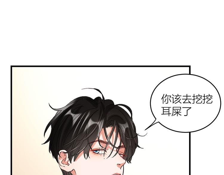 第7话 你指定有那个什么大病！41