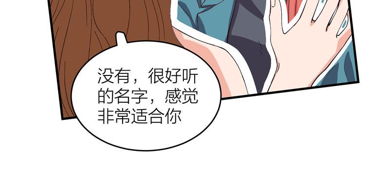 第12话 各自的小心思30