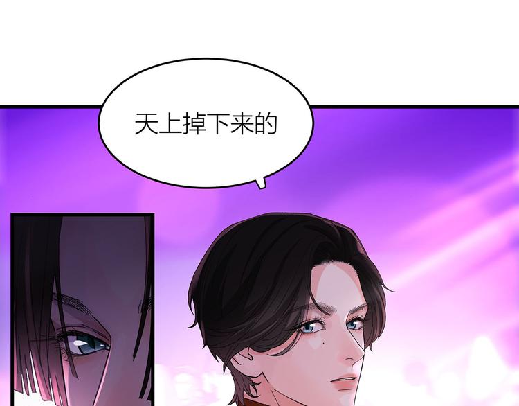 第10话 追星现场！62