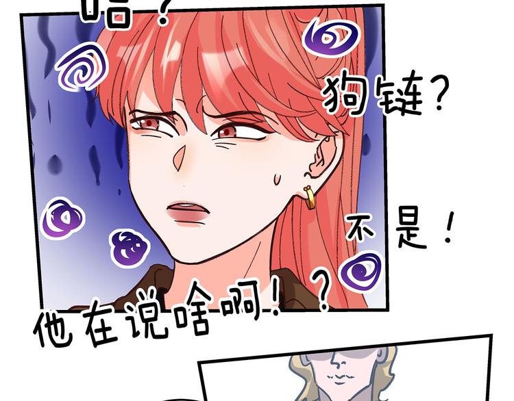 第8话 甲方与乙方29