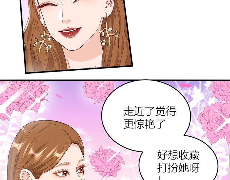 第12话 各自的小心思9