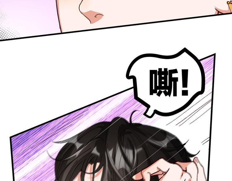 第7话 你指定有那个什么大病！54