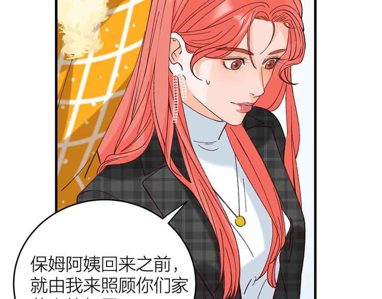 第4话 喜欢和讨厌22