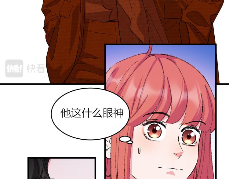 第15话 桃花债？53