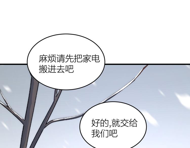 第13话 冬之恋9