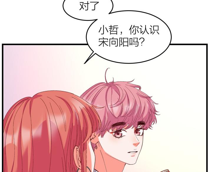 第16话 你什么都不知道79
