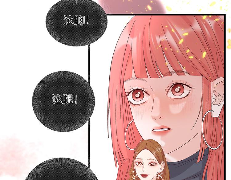 第11话 在人海中爱你66